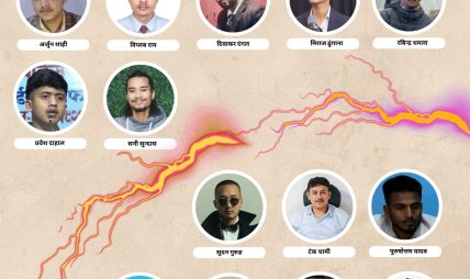 सह–सयोजक अर्जुन शाही र प्रवक्ता टंक धामीको नेतृत्वमा बार्ता टोली गठन हुँदै सह–सयोजक अर्जुन शाही र प्रवक्ता टंक धामीको नेतृत्वमा बार्ता टोली गठन हुँदै