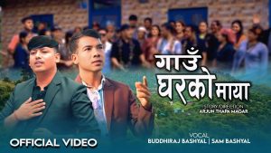 बुद्धिराज बस्यालको मौलिक गीत “गाँउ घरको माँया” सार्वजनिक (भिडियो सहित)