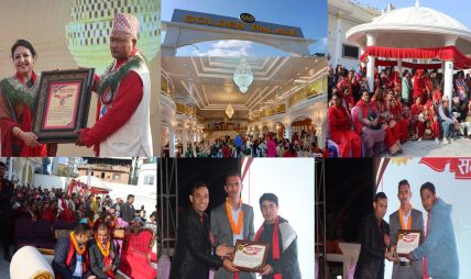 नेपाल संगीत तथा नाट्य प्रज्ञा प्रतिष्ठानकी कुलपति प्राज्ञ निशा शर्माद्धारा “गोल्डेन प्यालेस ब्याङक्वेट एण्ड ईभेन्ट” को समुद्धघाटन