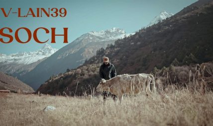 सुरेश कुँवर ( भिलेन – ३९ ) को नयाँ गीत “सोच” को म्युजिक भिडियो सार्बजनिक