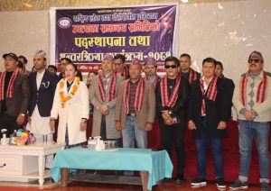 उपत्यका समन्वय समितीको पदस्थापना तथा अन्तरक्रिया कार्यक्रम भब्य रुपमा सम्पन्न