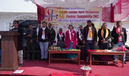 पाँचौं ललितपुर खुला तेक्वान्दो पुम्से प्रतियोगिता- २०८२” सम्पन्न पाँचौं ललितपुर खुला तेक्वान्दो पुम्से प्रतियोगिता- २०८२” सम्पन्न