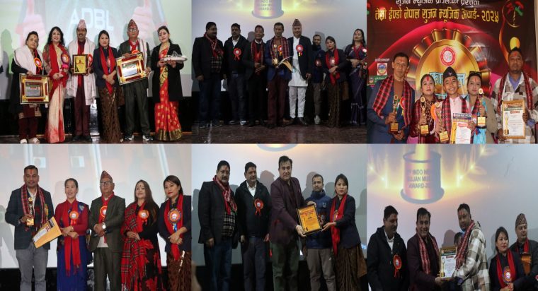 “तेस्रो ईन्डो नेपाल सुजन म्युजिक अवार्ड – २०२५” भब्य रुपमा सम्पन्न