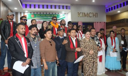 म्युजिक भिडियो कलाकार संघ नेपालको “८ औं वार्षिक साधारण सभा तथा चौथो अधिबेशन २०८२” बाट बिमल अधिकारीको नेतृत्वमा बन्यो नयाँ कार्यसमिति