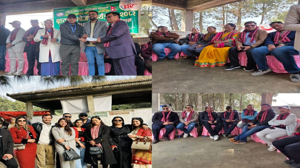 उपत्यका समन्वय समितिको आयोजनामा “बृहत् बनभोज तथा विविध सांस्कृतिक कार्यक्रम–२०८२” भब्य रुपमा सम्पन्न