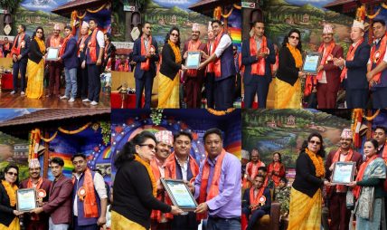 “मुर्चुङ्गा म्युजिक अवार्ड – २०८२” सम्पन्न, कलाकार र पत्रकार तथा सञ्चारकर्मीहरु सम्मानित