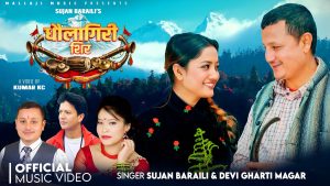 पर्वते गायक सुजन बराईलीको मौलिक पञ्चेबाजा गीत “धौलागिरी शिर” सार्वजनिक