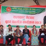 म्युजिक भिडियो कलाकार संघ नेपालको आयोजनामा “कलाकार भेटघाट तथा बृहत वनभोज कार्यक्रम — २०८२” भब्य रुपमा सम्पन्न