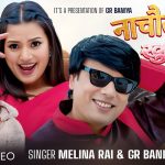 “नाचौला नी खुबै” मा एलिना रायमाझी र जि.आर. बानियाको रोमान्स (भिडियो सहित)