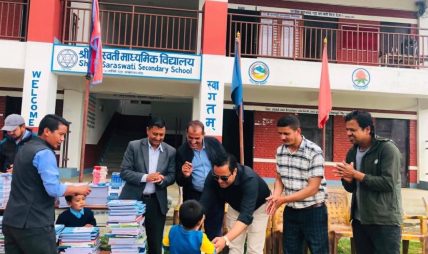 सरला–कुमार अक्षय कोषद्वारा विद्यार्थीलाई शैक्षिक सामग्री वितरण