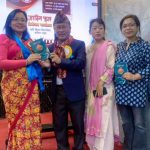 साहित्यकार विष्णुभक्त राई “विभरा किराती” को नयाँ कविता सङ्ग्रह आदिम फूल सार्वजनिक