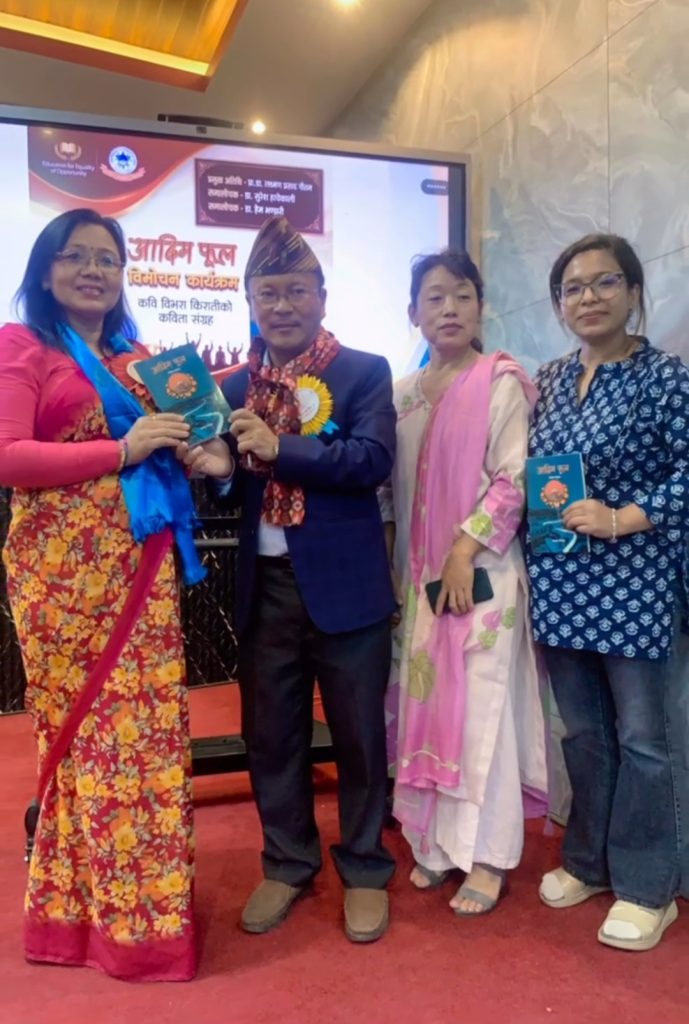 साहित्यकार विष्णुभक्त राई “विभरा किराती” को नयाँ कविता सङ्ग्रह आदिम फूल सार्वजनिक