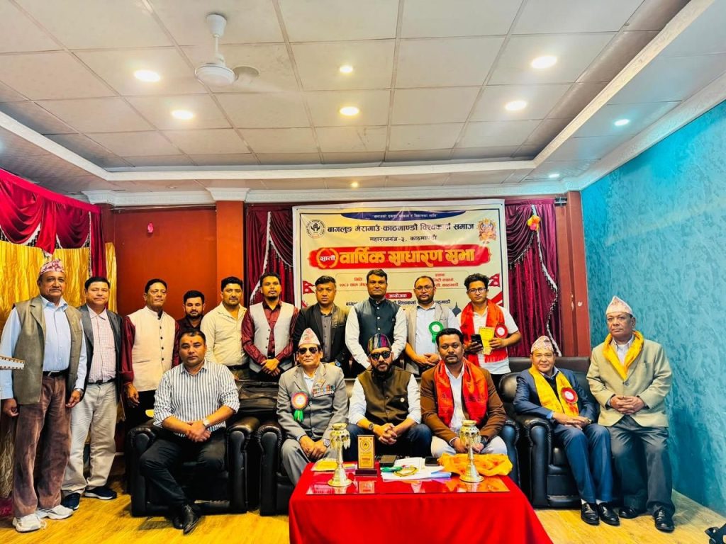 बागलुङ गैरागाउँ – काठमाडौ विश्वकर्मा समाजको ७औं बार्सिक साधारण सभा सप्पन्न