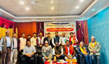 बागलुङ गैरागाउँ – काठमाडौ विश्वकर्मा समाजको ७औं बार्सिक साधारण सभा सप्पन्न