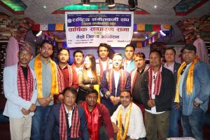 राष्ट्रिय संगीतकर्मी संघ, जिल्ला शाखा पर्वतको तेस्रो अधिबेशन सम्पन्न, भिम बहादुर पौडेलको अध्यक्षतामा नयाँ कार्यसमिती चयन