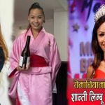 बैदेशिक रोजगारीमा पठाईदिन्छु भन्दै ठगी गर्ने कलाकार तथा मेकअप आर्टिष्ट शान्ती लिम्बु बिरुद्ध ठगी मुद्धामा जाहेरी, नेपाल प्रहरीद्धारा खोजी कार्य जारी