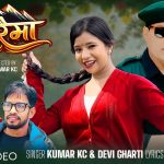 कुमार केसी जे मा पनि फिट, “शिरैमा” नामक गीत हुन लाग्यो हिट (भिडियो सहित)