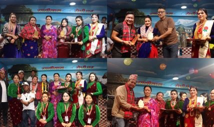 यानीमाया रोधी घरको १५ औं वार्षिकोत्सब भब्य रुपमा सम्पन्न