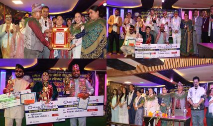 उपत्यका समन्वय ललितपुर समितिको आयोजनामा “तेस्रो एकल लोक गायन प्रतियोगिता – २०८३” भब्य रुपमा सम्पन्न, को को भए त प्रथम, द्धितिय, तृतिय ?