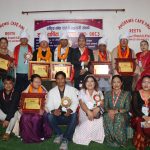 राष्ट्रिय लोक दोहोरी व्यवसायी संघको “सातौं वार्षिक साधारण सभा – २०८३” भब्य रुपमा सम्पन्न