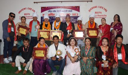 राष्ट्रिय लोक दोहोरी व्यवसायी संघको “सातौं वार्षिक साधारण सभा – २०८३” भब्य रुपमा सम्पन्न