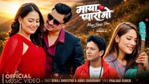 गायक एबं संगीतकार सुरज श्रेष्ठको नयाँ गीत “माया प्यारो भो” सार्वजनिक गायक एबं संगीतकार सुरज श्रेष्ठको नयाँ गीत “माया प्यारो भो” सार्वजनिक