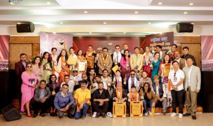 “१३ औं म्यूजिकखबर म्यूजिक अवार्ड – २०८२” भव्य रुपमा सम्पन्न
