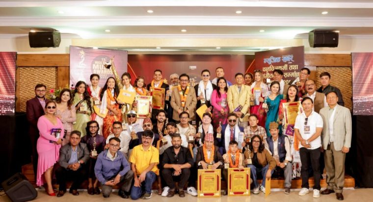 “१३ औं म्यूजिकखबर म्यूजिक अवार्ड – २०८२” भव्य रुपमा सम्पन्न