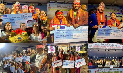 “९औँ राष्ट्रिय रनिङ शिल्ड दोहोरीगीत प्रतियोगिता–२०८३” को उपाधि निशान्त विक र संगीना थापा मगर प्रथम हुन सफल, अरु को को भए त बिजेताहरु ?