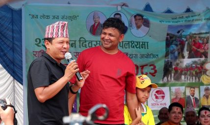  राष्ट्रिय लोक सञ्चारकर्मी नेपालद्धारा आयोजित “२३औँ राष्ट्रिय धान दिवस तथा रोपाइँ महोत्सव–२०८३” मा लोक दोहोरीका हस्तीहरु राजु परियार र बद्री पंगेनीले तताए माहोल