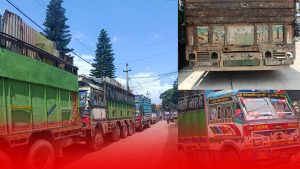 आर. आर. एण्ड भालेश्वर ट्रेड कम्पनीको चरम लापरबाही, यसरी भएको छ कर्मचारीको मिलेमतोमा करोडौंको भ्याट तथा कर छली