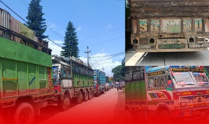 आर. आर. एण्ड भालेश्वर ट्रेड कम्पनीको चरम लापरबाही, यसरी भएको छ कर्मचारीको मिलेमतोमा करोडौंको भ्याट तथा कर छली