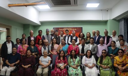 तीज विशेष मौलिक गीत “नाच्ने आजै हो” लोकार्पण समारोह बिच सार्वजनिक