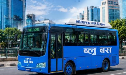 महिलाको सुरक्षित आवागमनलाई प्राथमिकता दिँदै आगामी साउन १ गतेदेखि काठमाडौं उपत्यकामा “ब्लु बस” सेवा सञ्चालन गरिने
