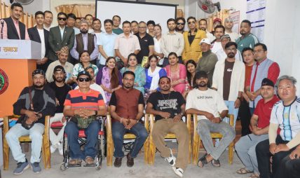 साँस्कृतिक अध्ययन तथा अनुसन्धान परिषद् नेपालद्धारा आयोजित “संगीत र प्रबिधी बिषयक अन्तरक्रिया कार्यक्रम” सम्पन्न