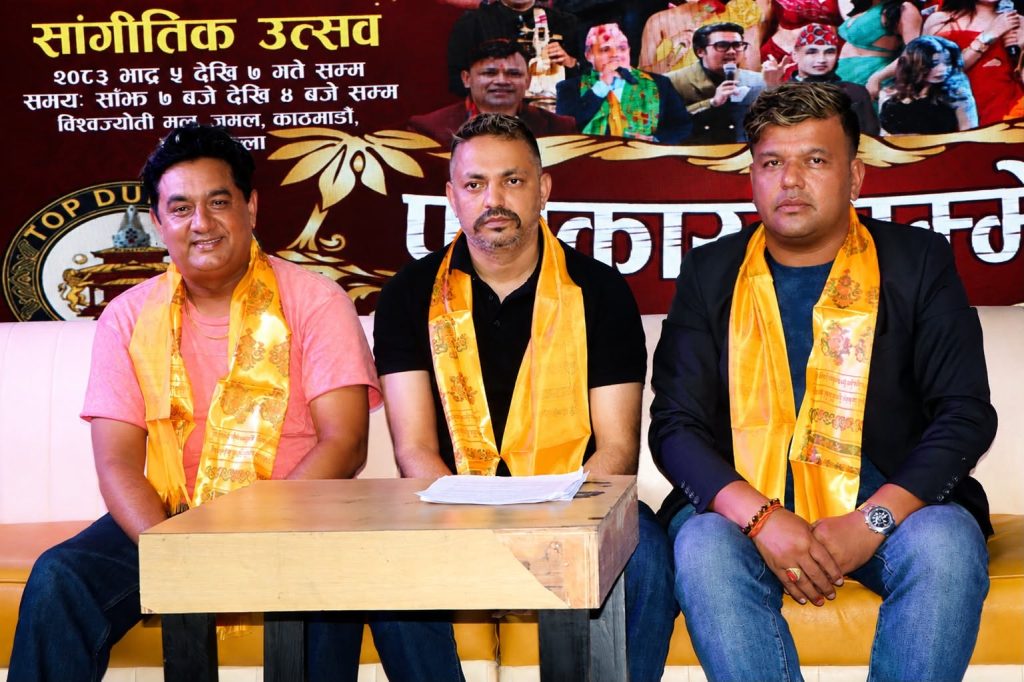 ७ करोड लगानीमा “टप दरबार रोधी क्लब” सञ्चालनमा, भदौ ५–७ सम्म भव्य उद्धाटन