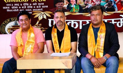 ७ करोड लगानीमा “टप दरबार रोधी क्लब” सञ्चालनमा, भदौ ५–७ सम्म भव्य उद्धाटन