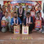 “चौंथो बिशाल राष्ट्रिय तिज म्यूजिक अवार्ड – २०८३ तथा नारी स्रष्टा सम्मान” कार्यक्रम सम्पन्न ।