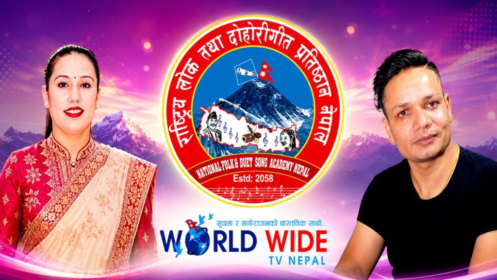 राष्ट्रिय लोक तथा दोहोरी गीत प्रतिष्ठान नेपालले बाढीबाट प्रभावित कलाकार तथा उनीहरूका परिवारलाई राहत तथा सहयोग उपलब्ध गराउने