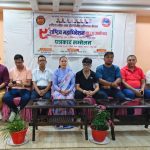 राष्ट्रिय लोक तथा दोहोरीगीत प्रतिष्ठान नेपालको “९ औँ केन्द्रिय महाधिवेशन तथा रजत जयन्ती – २०८३” पहिलो पटक मधेशमा हुँदै