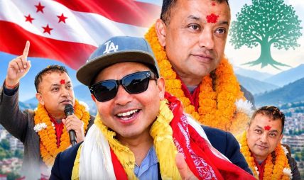 बहुप्रतिभाका धनी कृष्ण रेउले नेपाली कांग्रेसको १५औँ महाधिवेशनका लागि सल्यान जिल्लाबाट श्रमिकतर्फ महाधिवेशन प्रतिनिधिमा विजयी बहुप्रतिभाका धनी कृष्ण रेउले नेपाली कांग्रेसको १५औँ महाधिवेशनका लागि सल्यान जिल्लाबाट श्रमिकतर्फ महाधिवेशन प्रतिनिधिमा विजयी