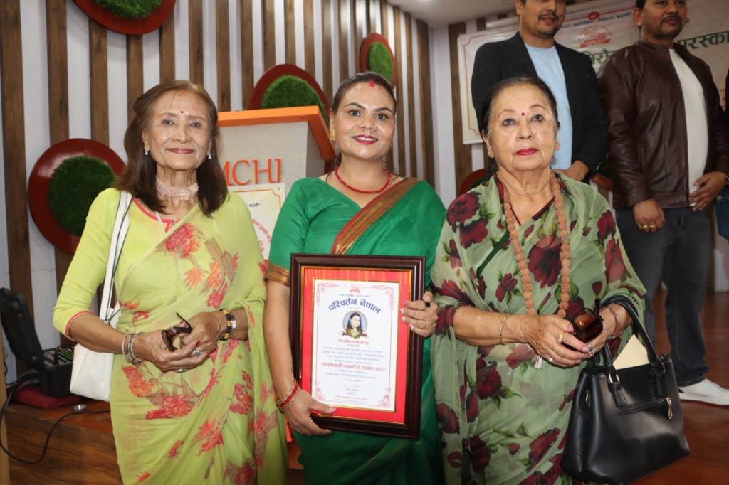 “परिवर्तन नेपाल पत्रकारिता सम्मान” द्धारा रंग पत्रकार सबिता पोखरेल सम्मानित
