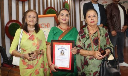“परिवर्तन नेपाल पत्रकारिता सम्मान” द्धारा रंग पत्रकार सबिता पोखरेल सम्मानित “परिवर्तन नेपाल पत्रकारिता सम्मान” द्धारा रंग पत्रकार सबिता पोखरेल सम्मानित